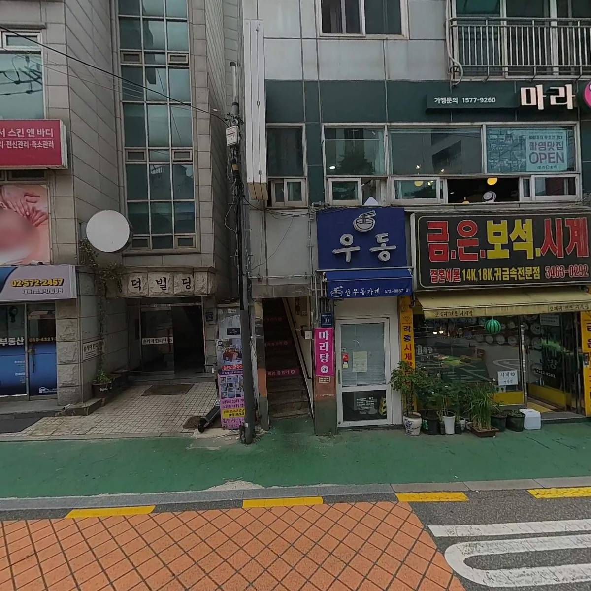 마라홀릭양재역점_3