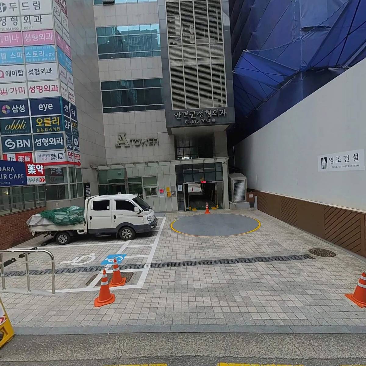 최환태보험대리점