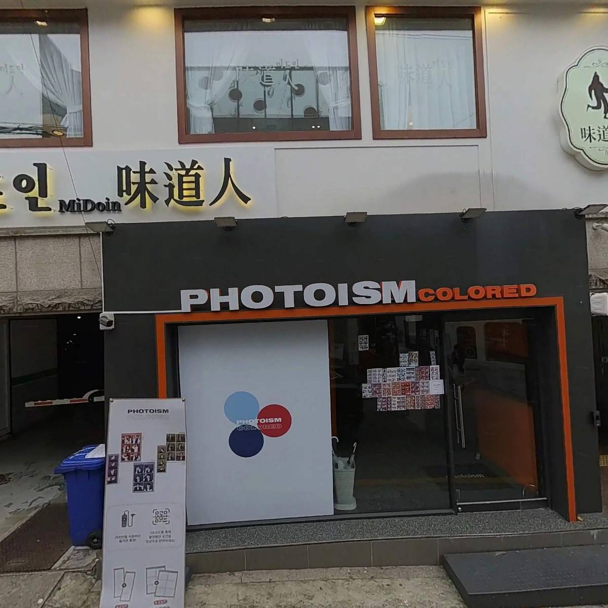 후쿠오카모츠나베