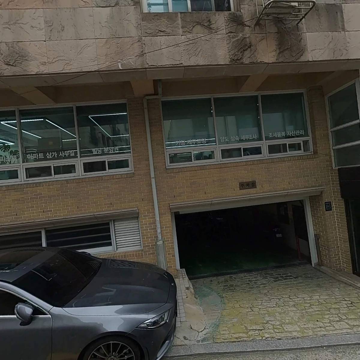 주식회사 크롬팩_3