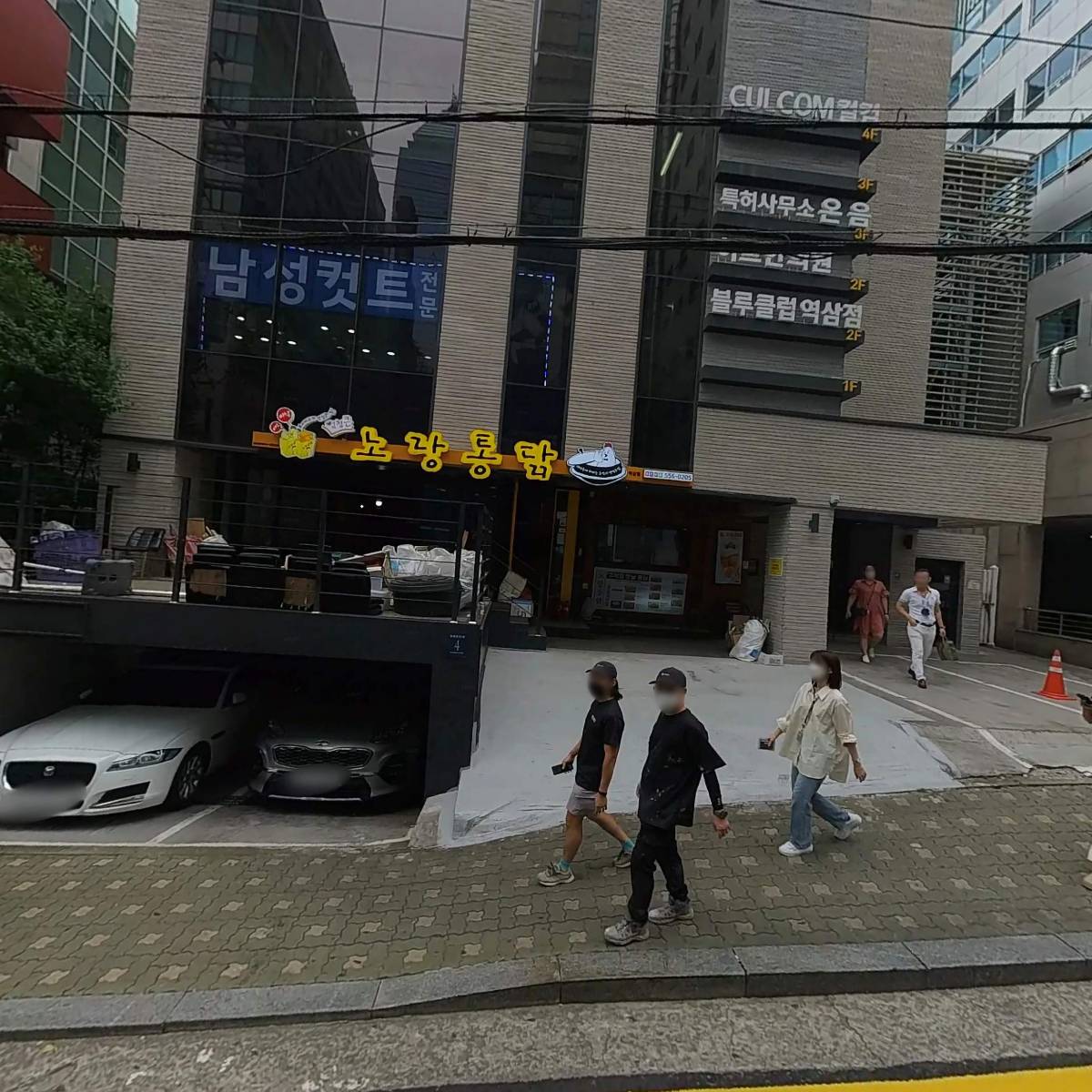 별빛요가필라 역삼점