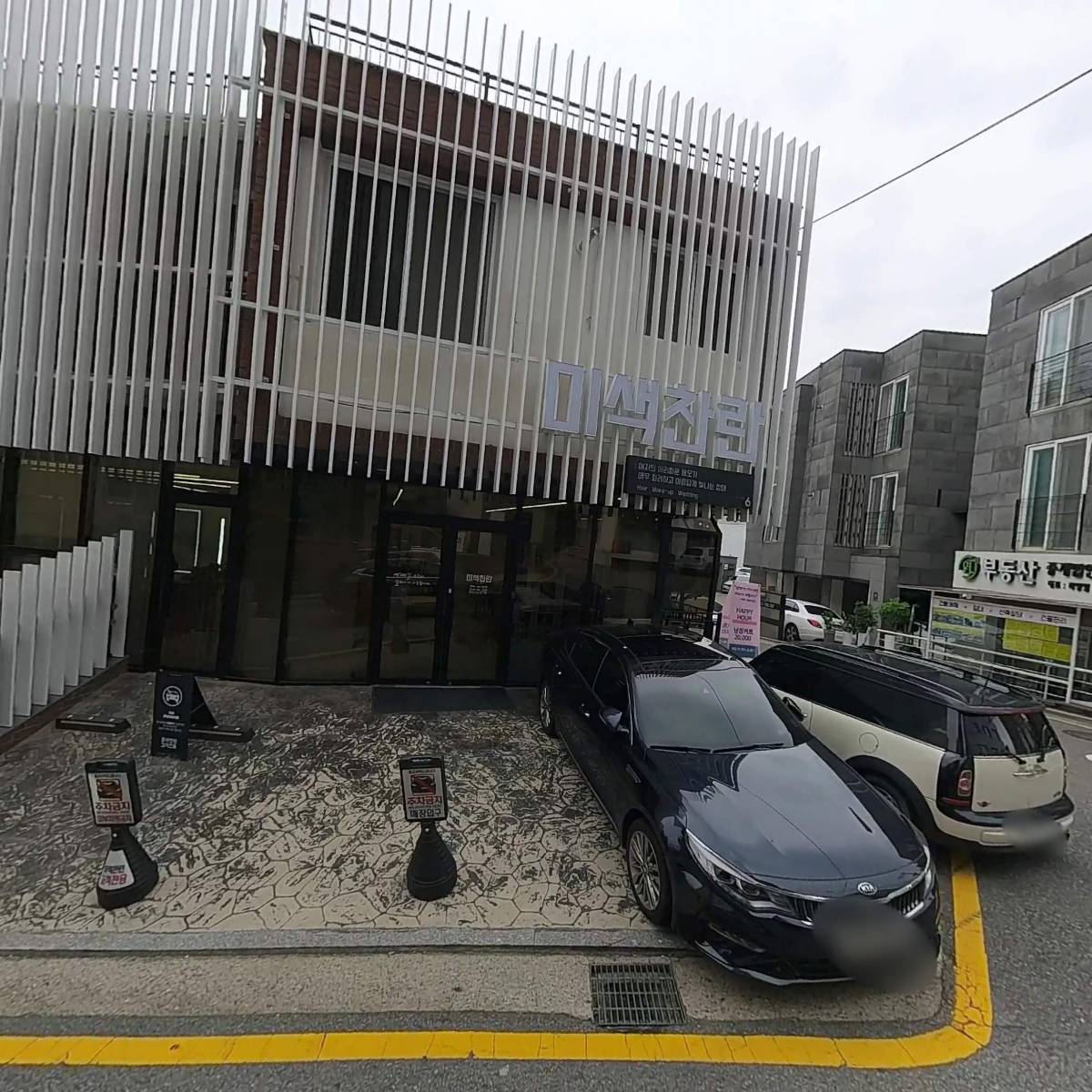 주식회사  아이알에이이앤씨_3