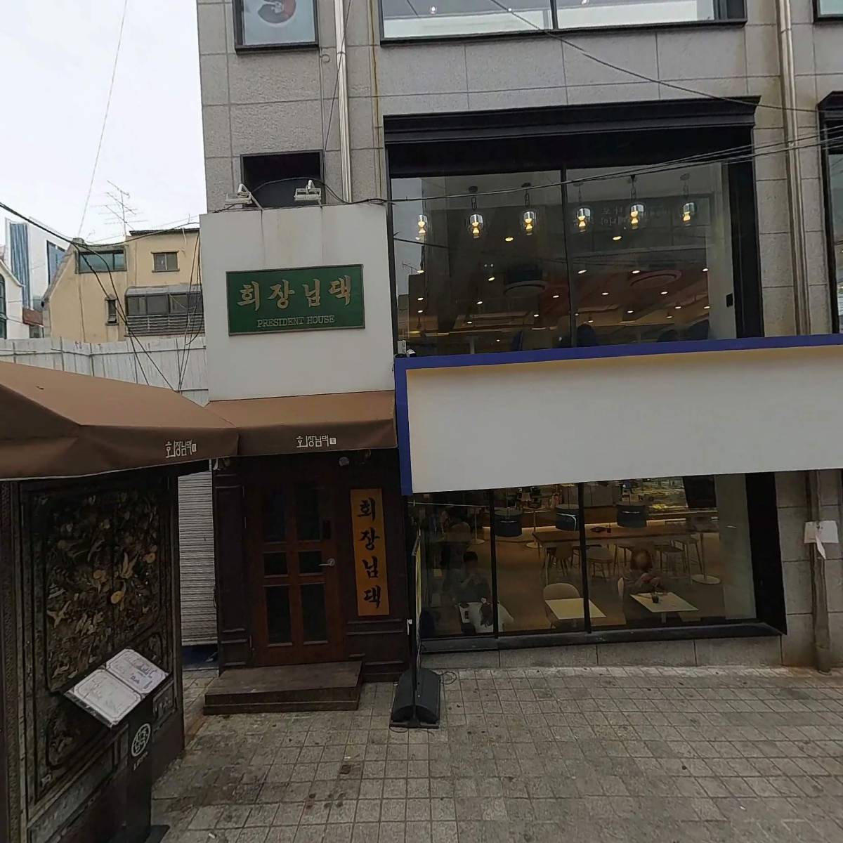 회장님댁_3