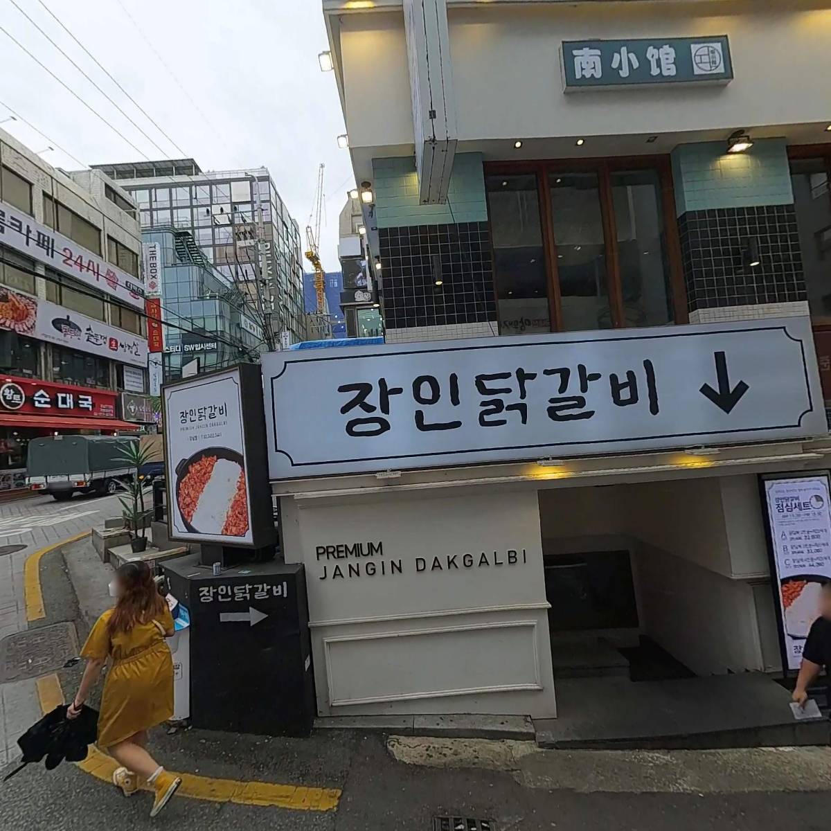 (주)보드게임카페레드버튼강남2호_3