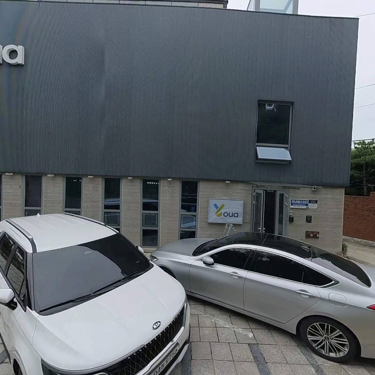 주식회사 도노홀딩스_3