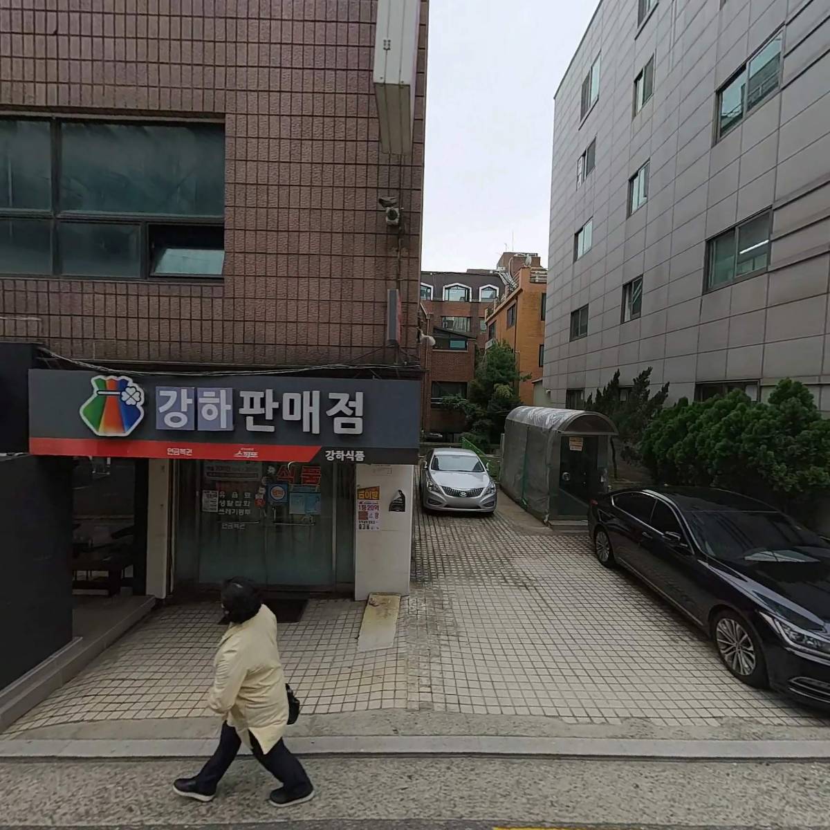 정일세무법인역삼지사