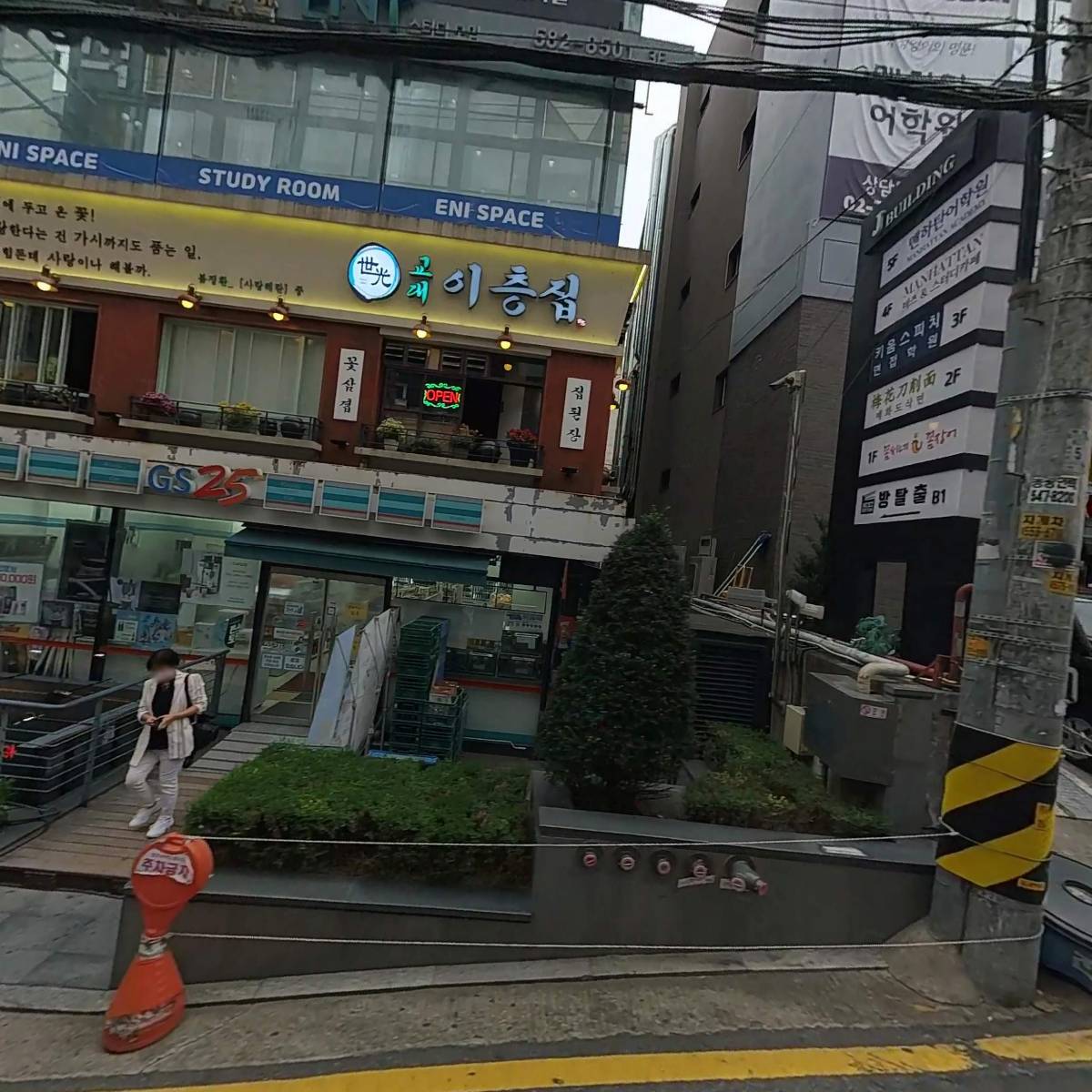 주식회사 오즈피씨카페리저브 강남점_3