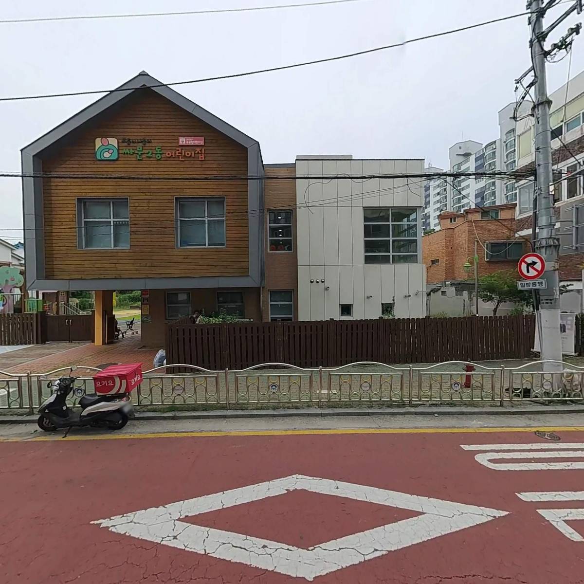 주식회사 마켓담다_3