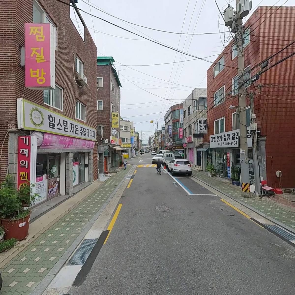 주식회사 우정트레킹여행사_2