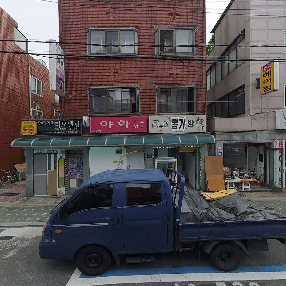 주식회사 우정트레킹여행사_3