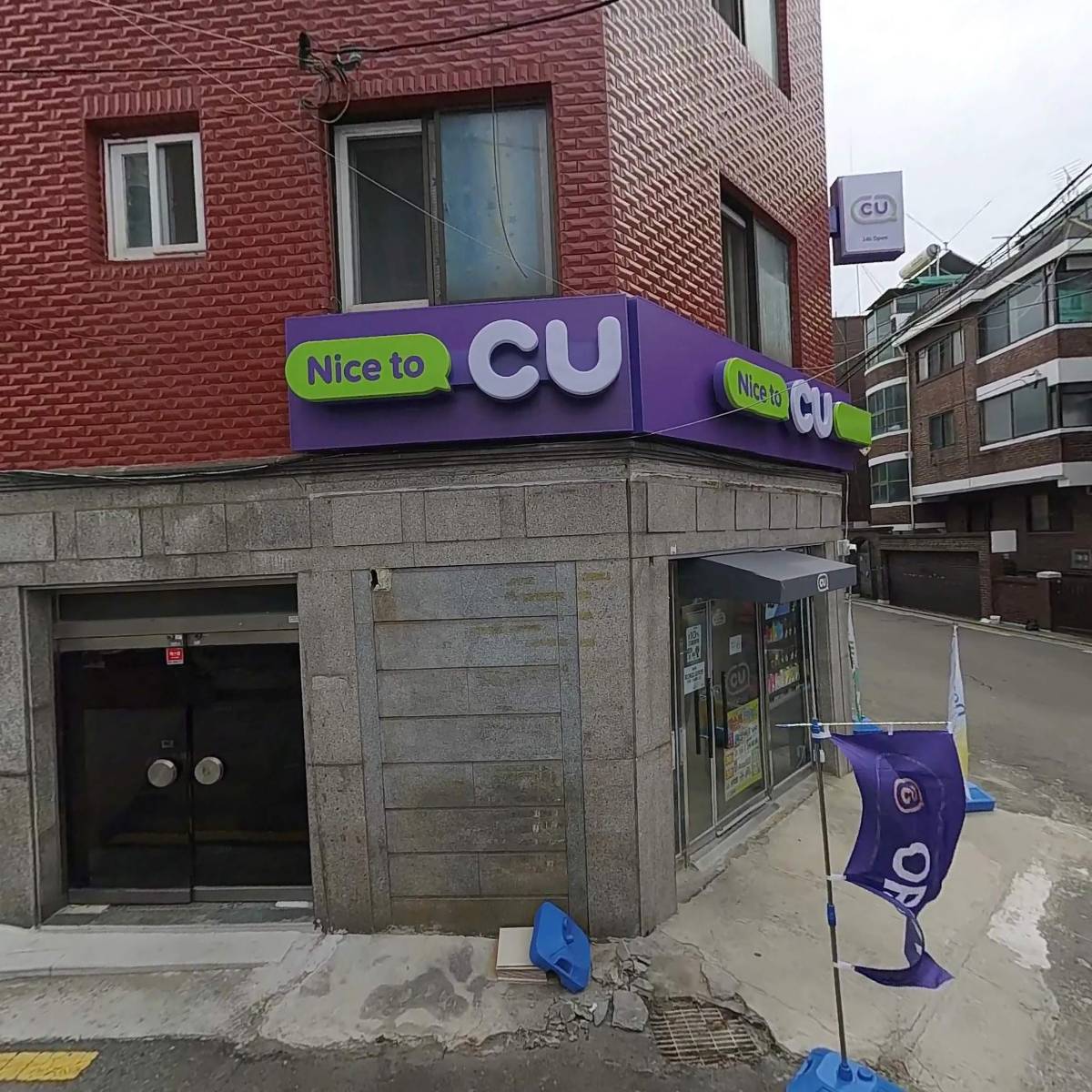 씨유(CU)방학학마을점_3