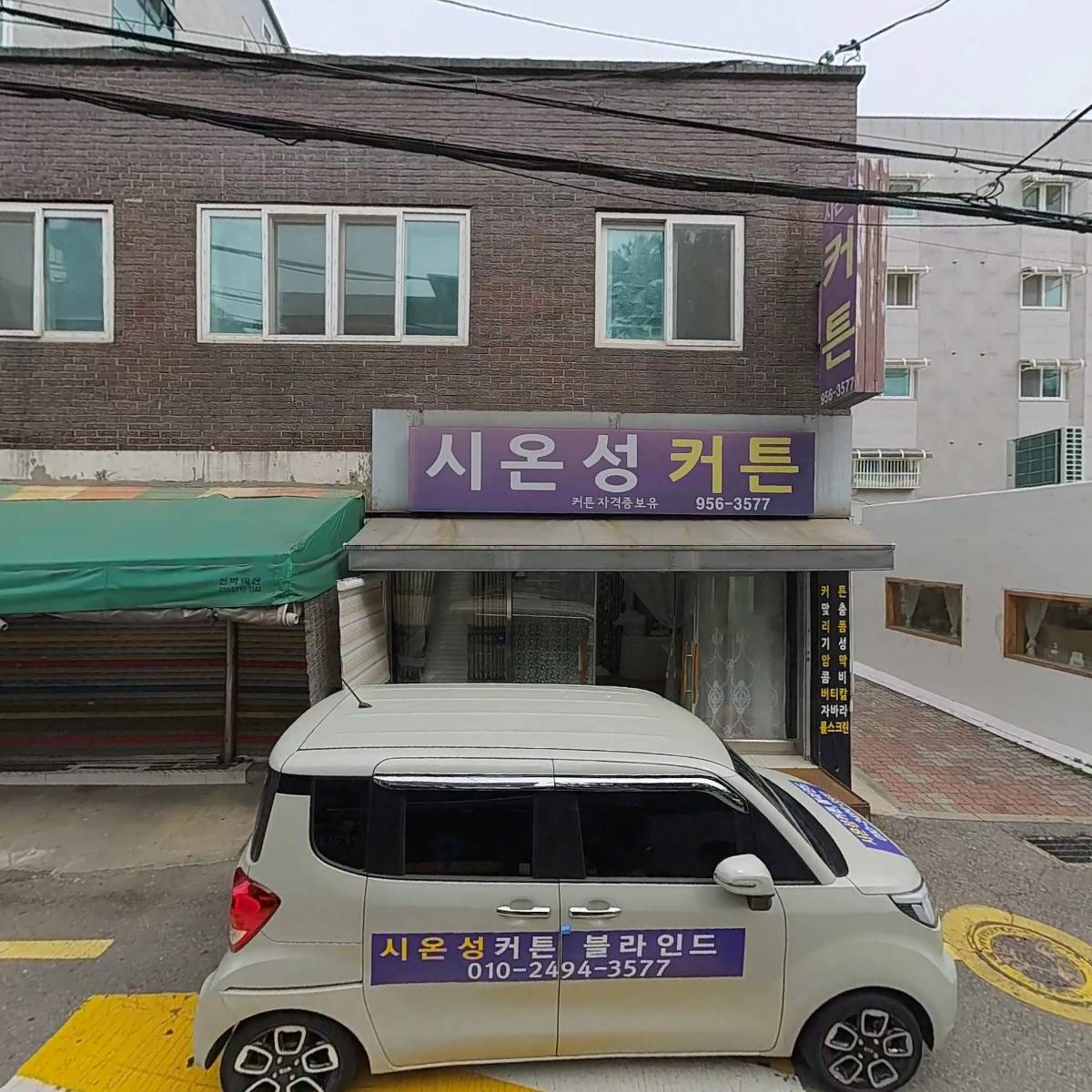 인디라벨방학점