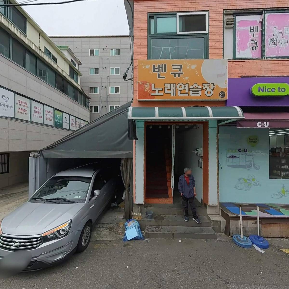 일일공사