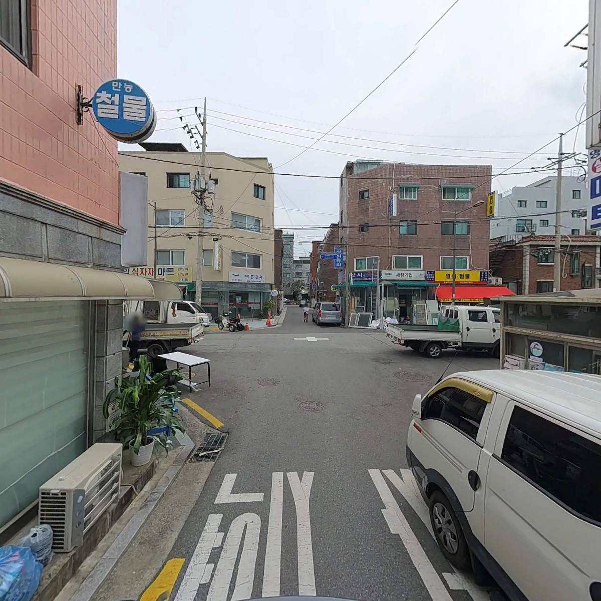 아이원스포츠산업_2