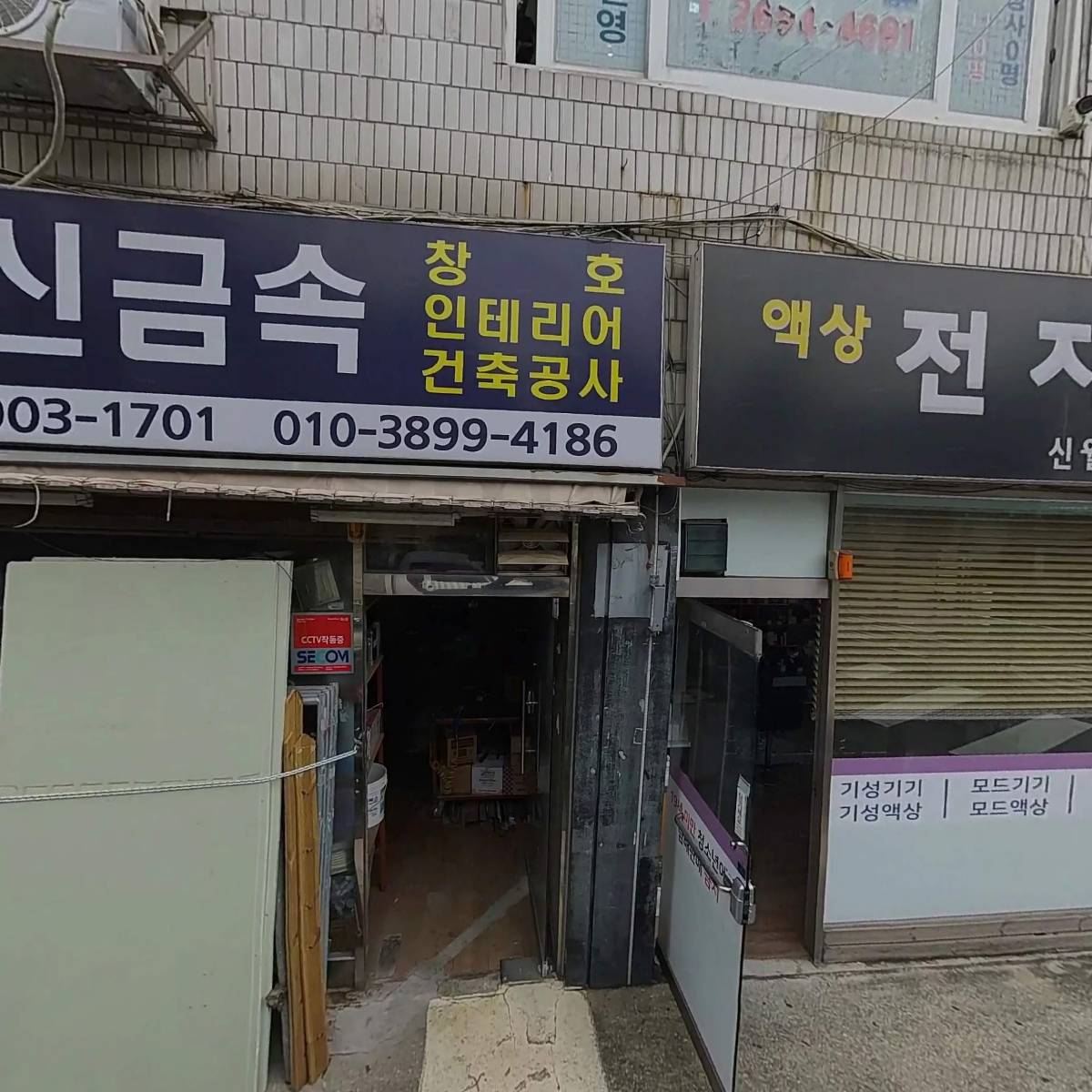 경민실업_3