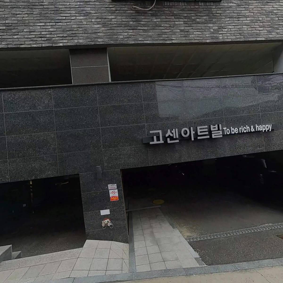 풀잎부동산공인중개사사무소