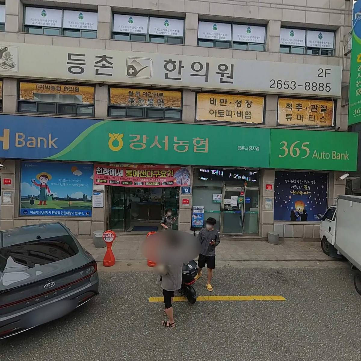 펄스캠생활과확(양천점)_3