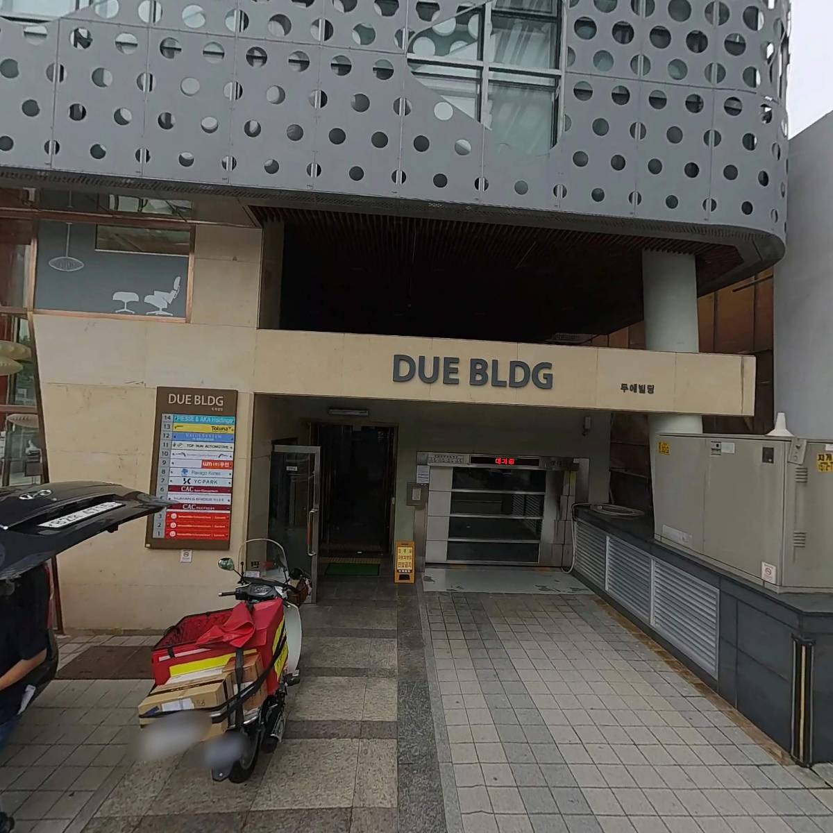 (주)퓨라섹
