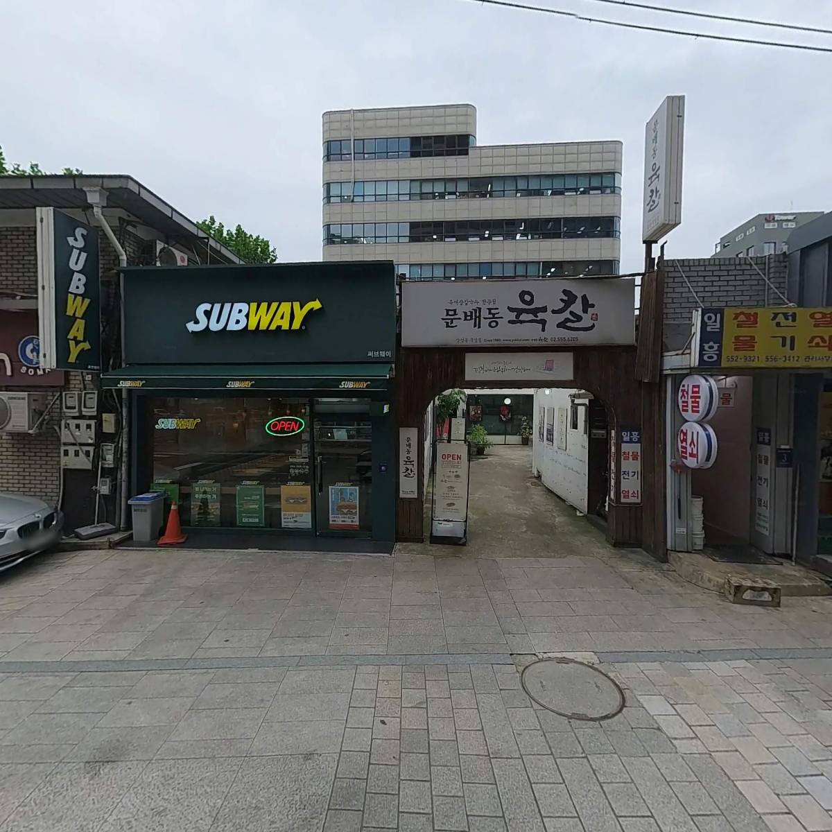 주식회사 에프아이에프엘