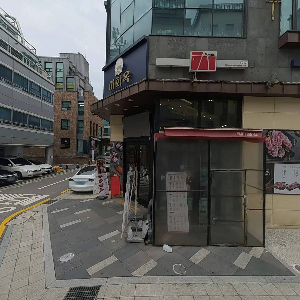 주식회사 넥사이팅_3