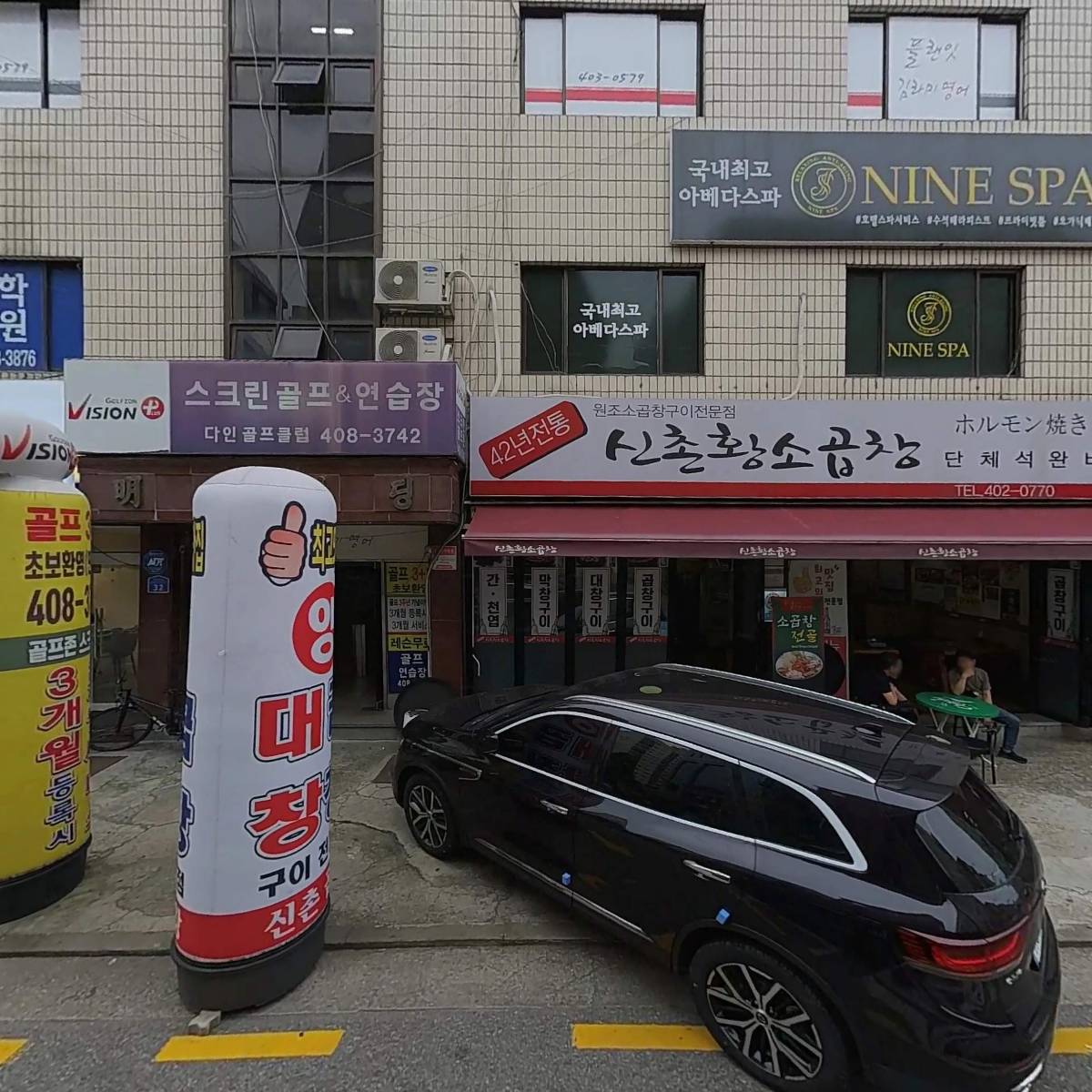 (주)엔도메디텍