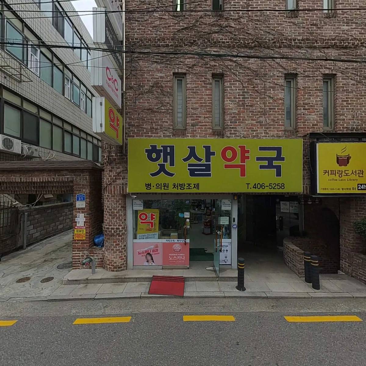 (주)엔도메디텍_3