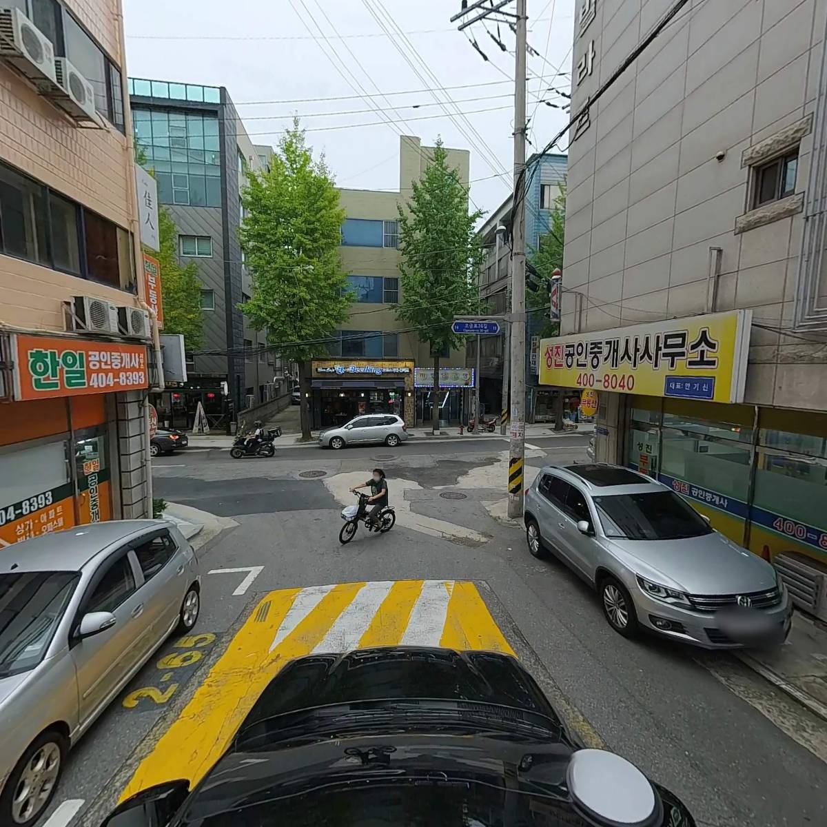 송파 콩비지_4