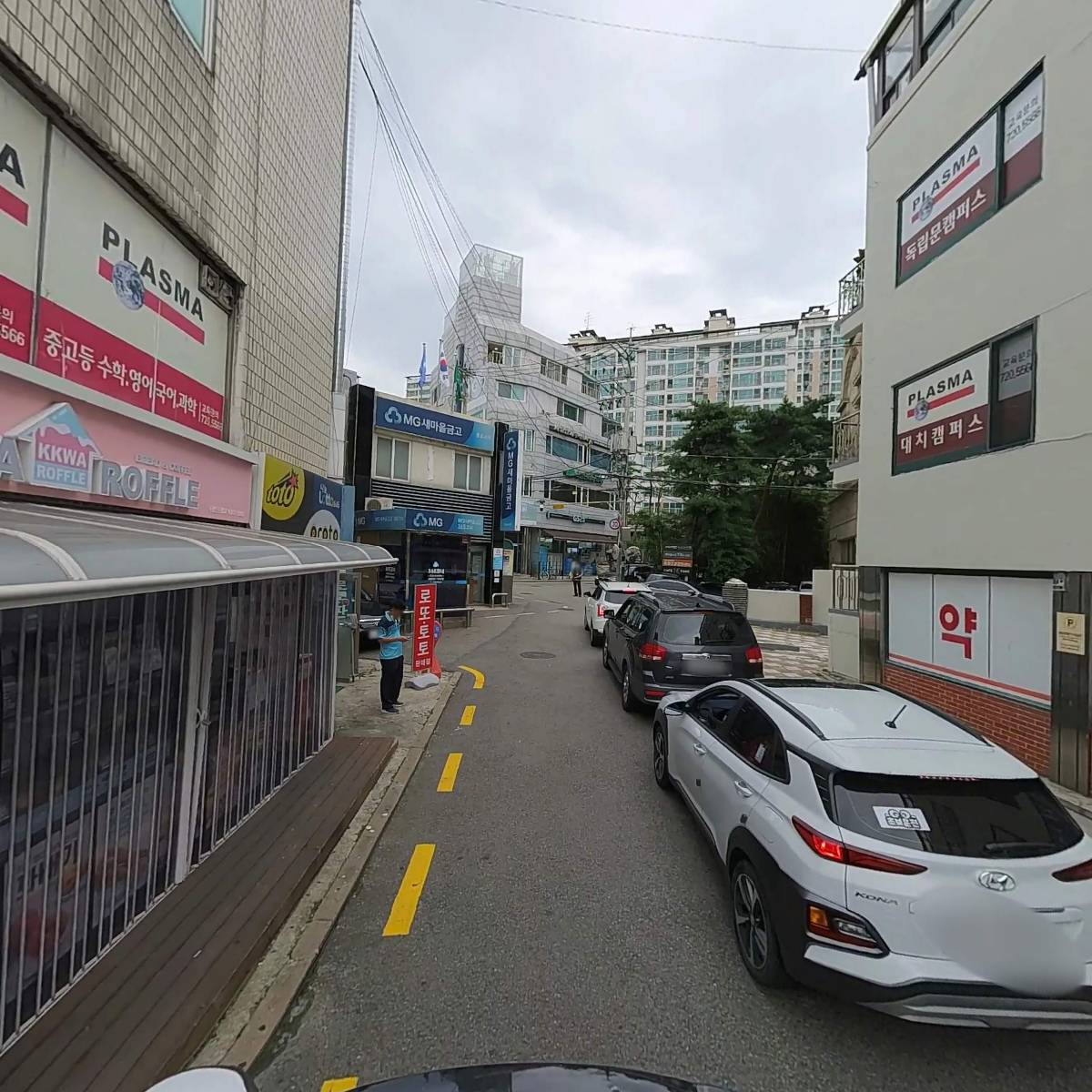 플라즈마학원독립문캠퍼스 주식회사_2
