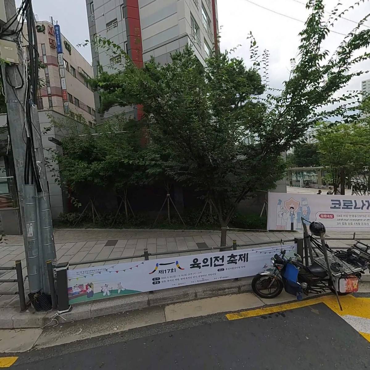 소보로식당