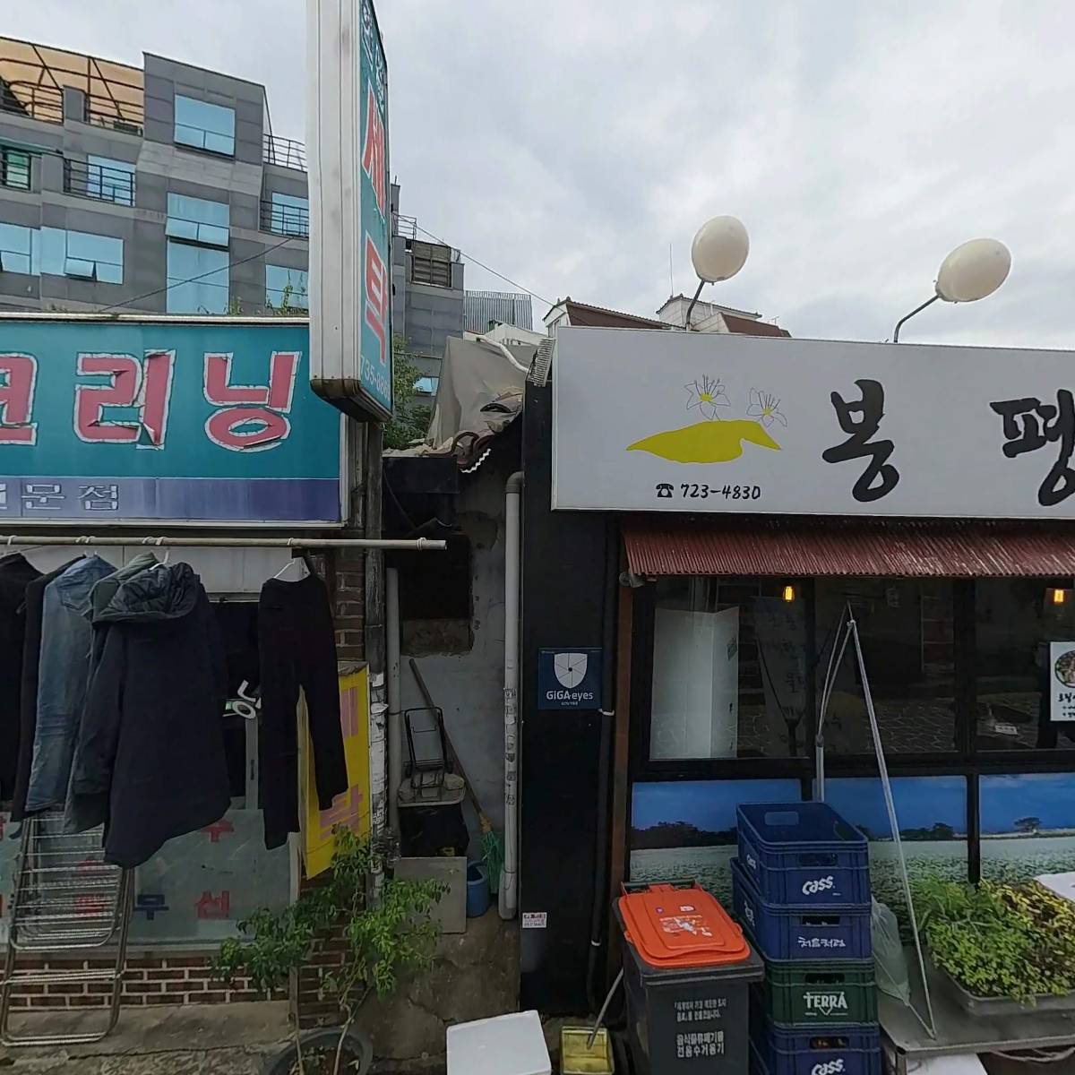 서촌 봉평막국수