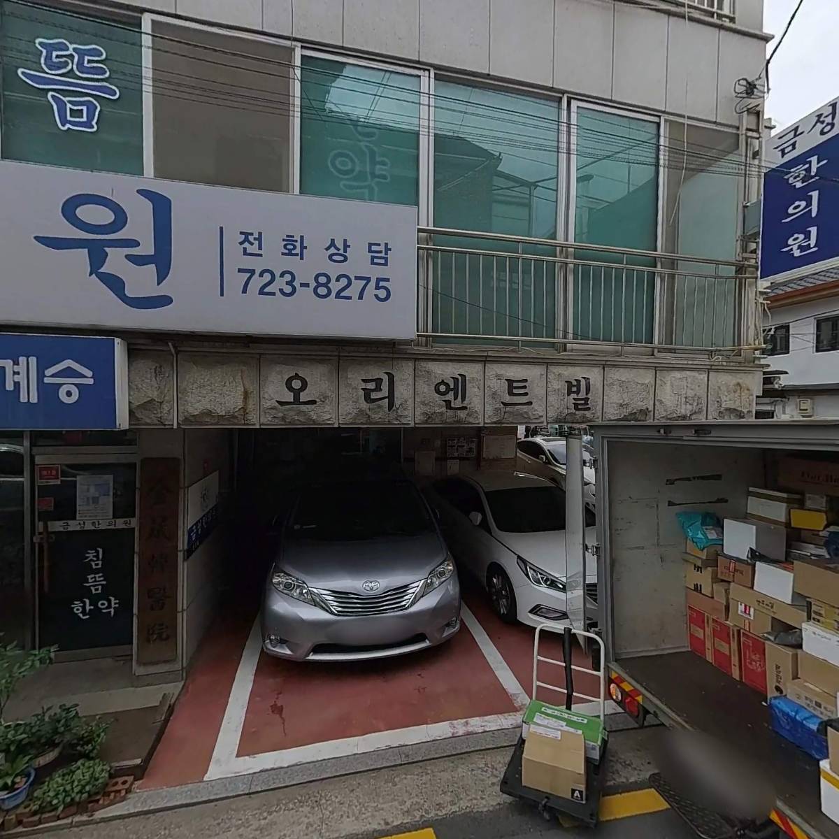 문득