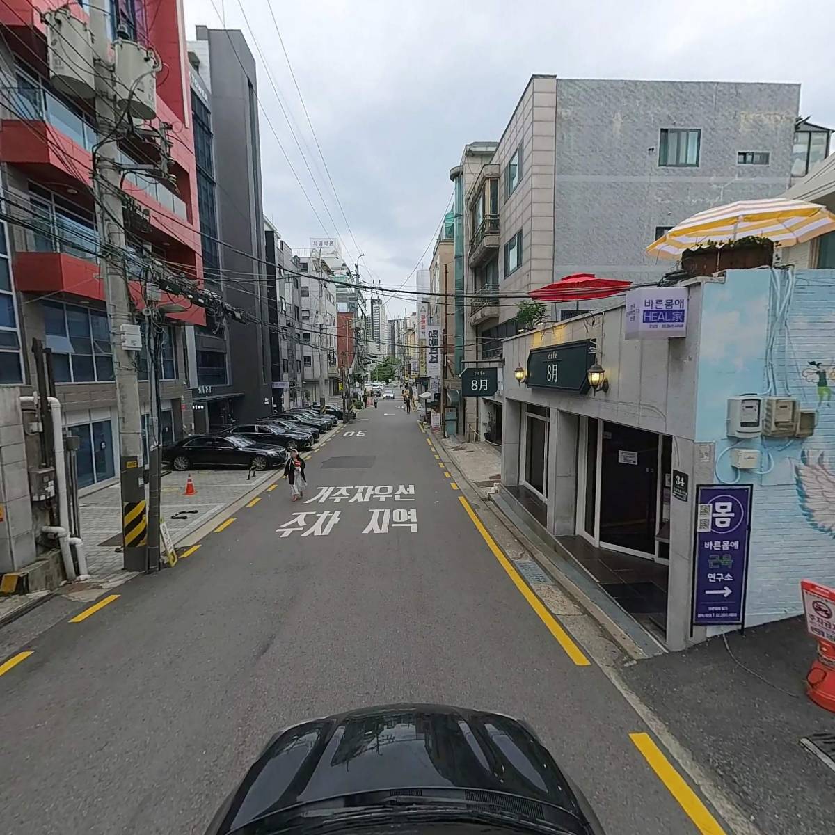 (주)고막컬쳐 몰입_4