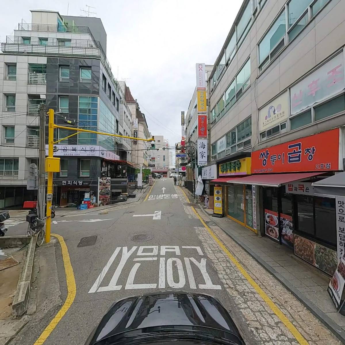 주식회사 이롬테크놀로지_4