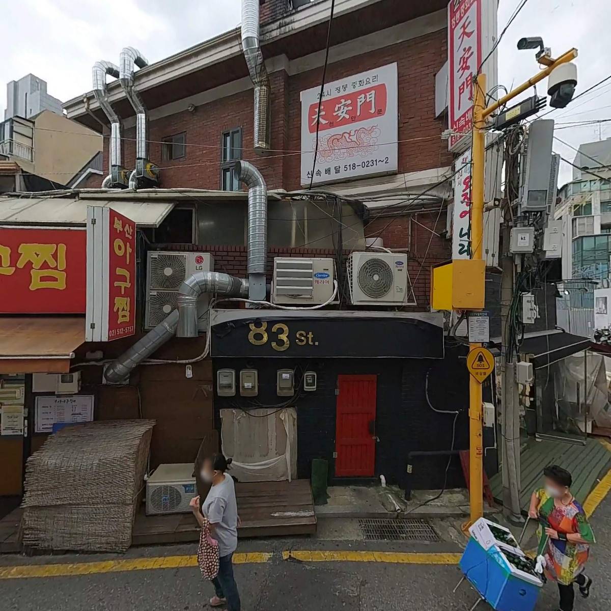 오징어나라_3