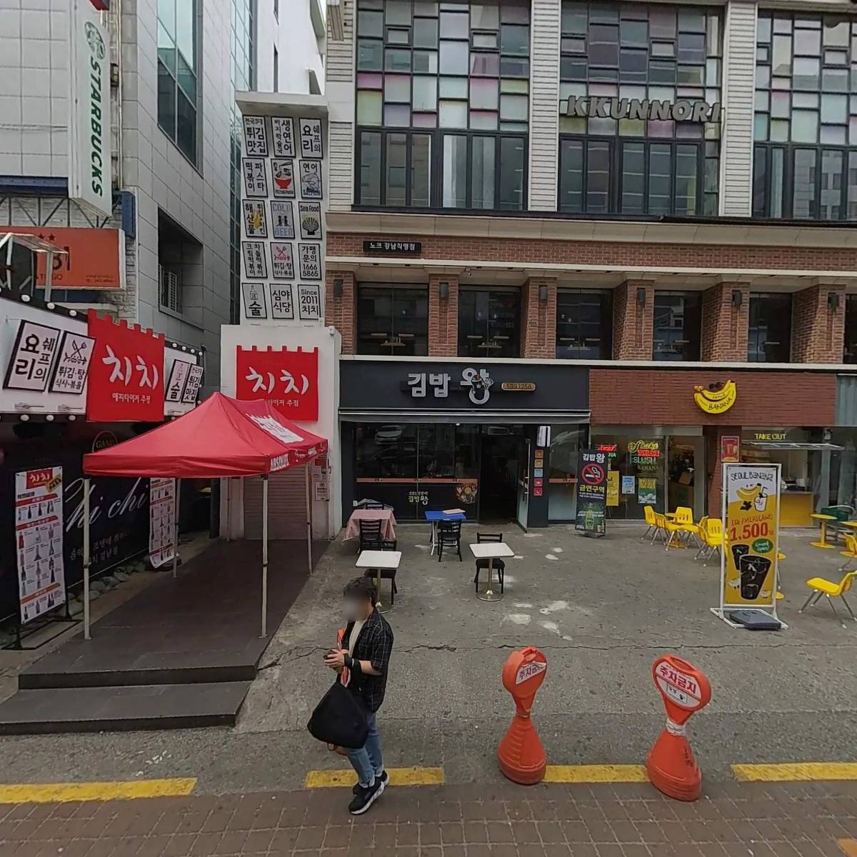 리베르의원