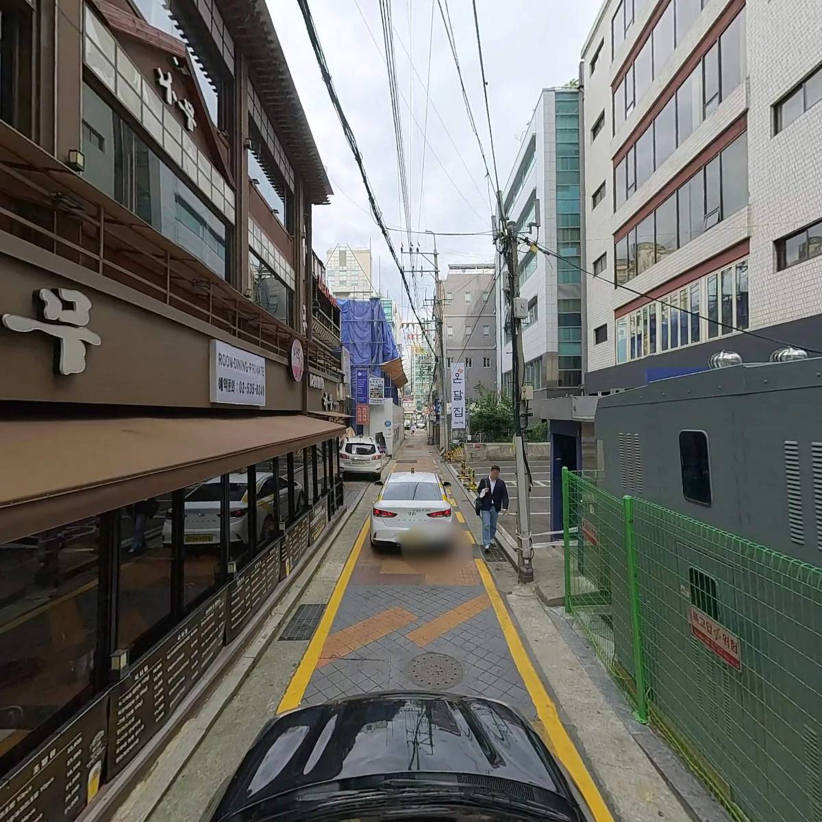 잉글리쉬앤 주식회사_4