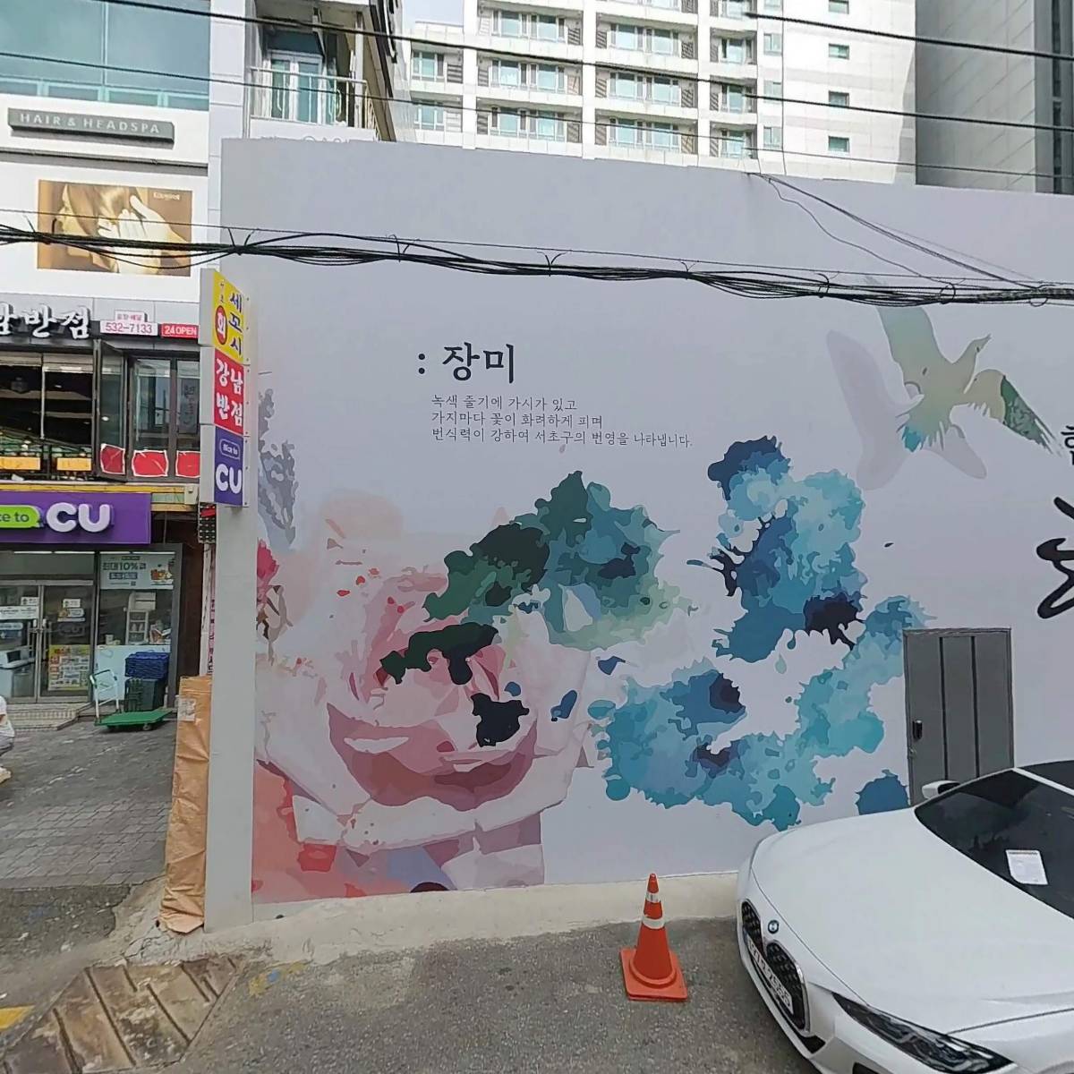 (주)강남교자강남본점_3