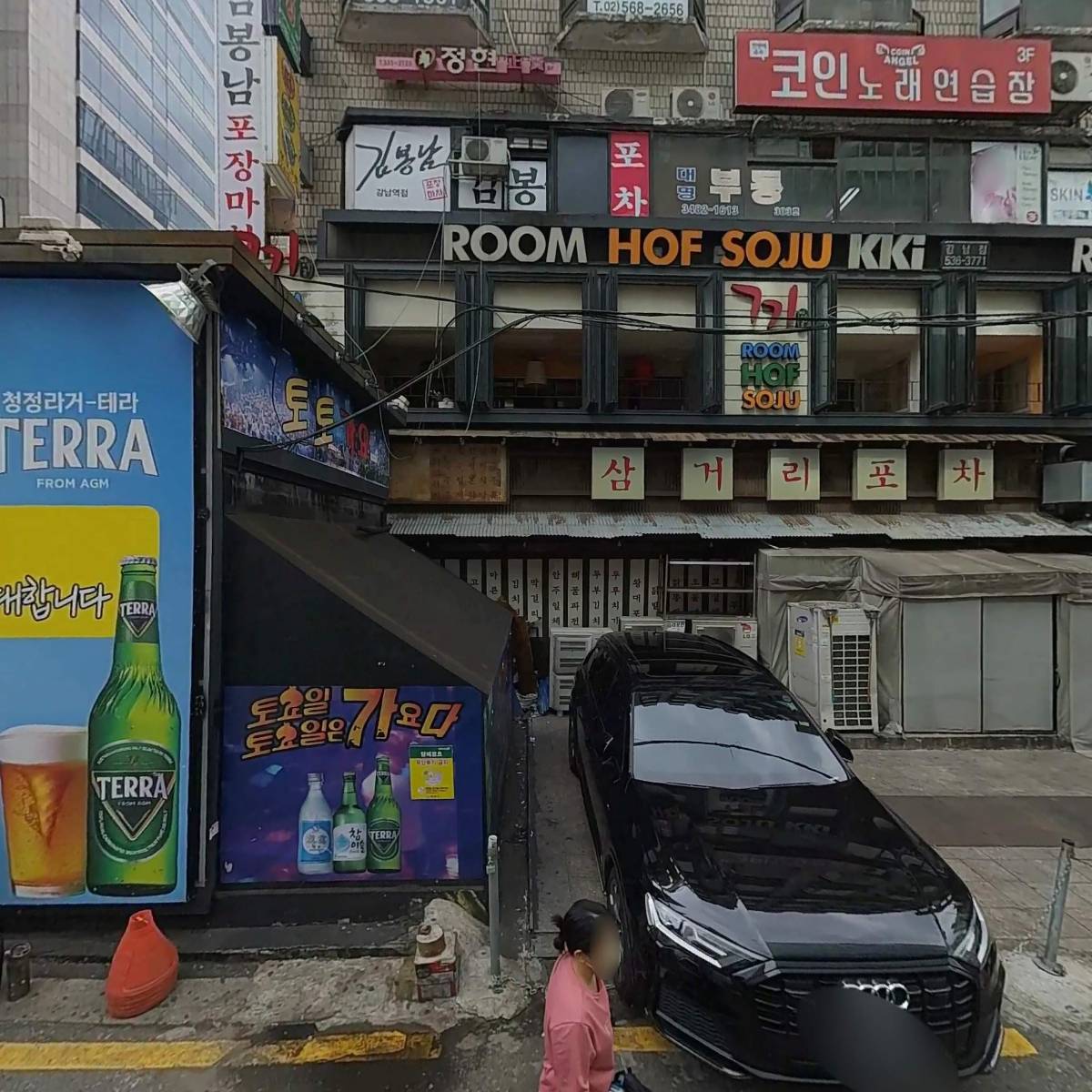 세일즈미디엄 주식회사