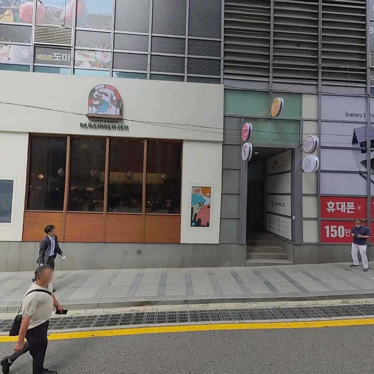 강남이오스안과의원_3