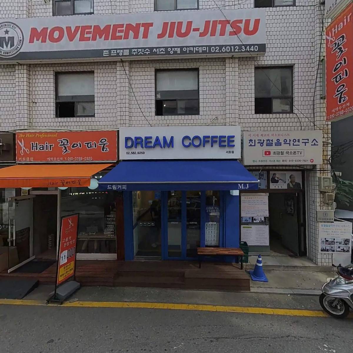 비젼나인엔터테인먼트