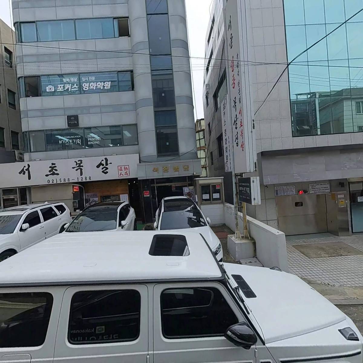 한미헤리티지교육재단