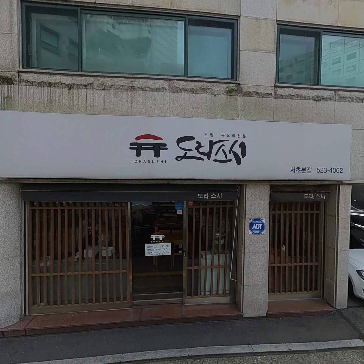 （주）제이앤씨에이치알