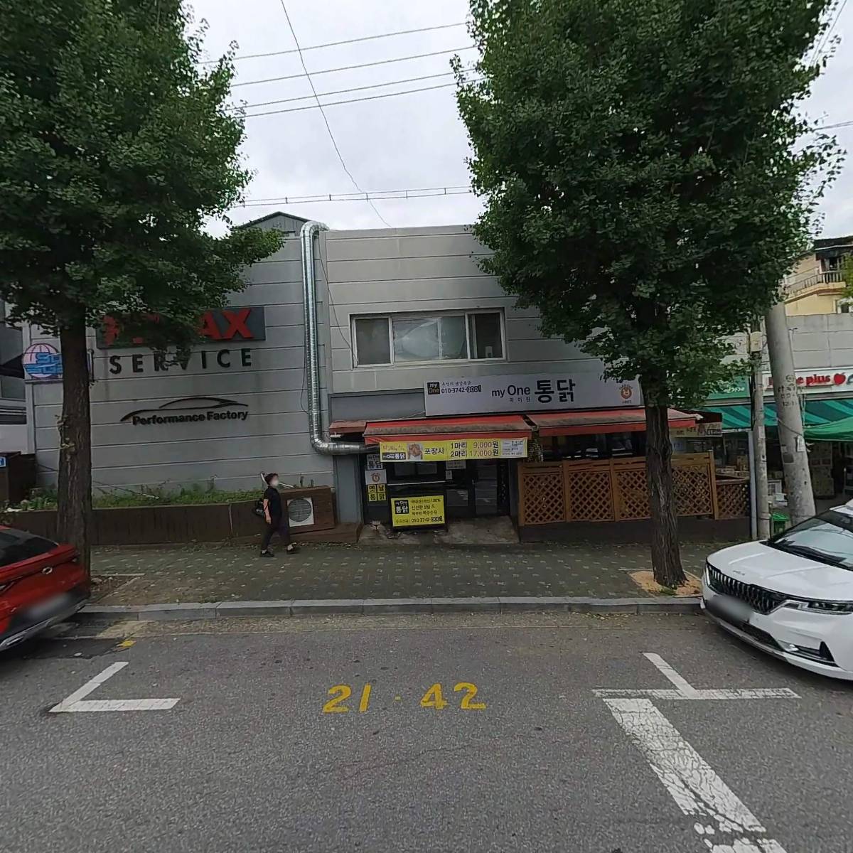 마이원통닭_3