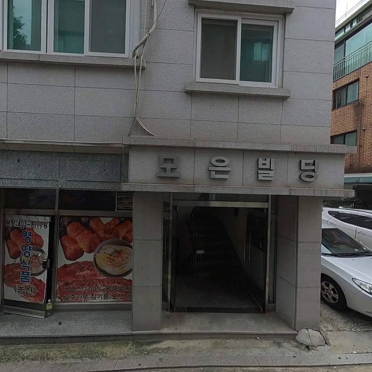 주식회사 한맥건설