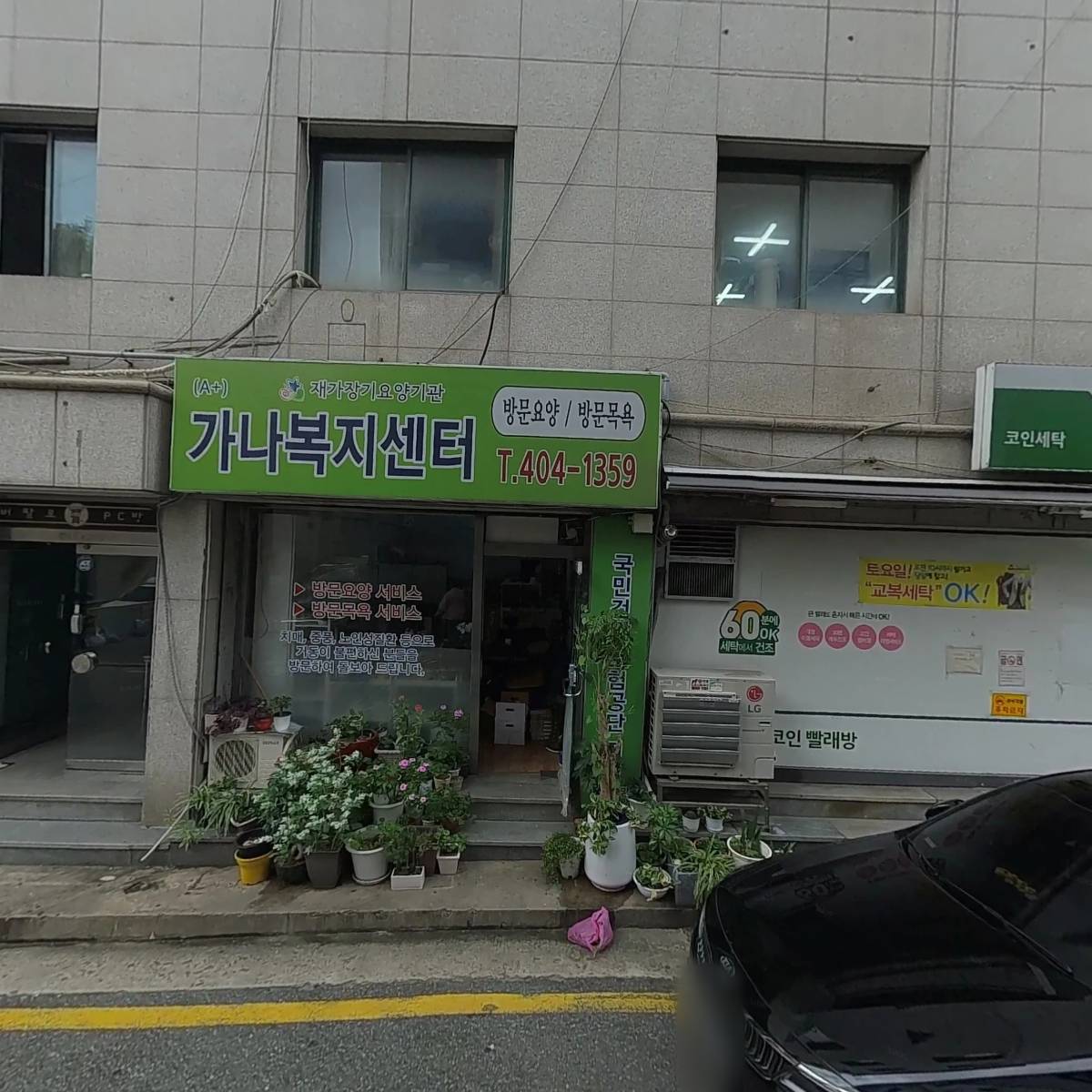주식회사 멸치_3