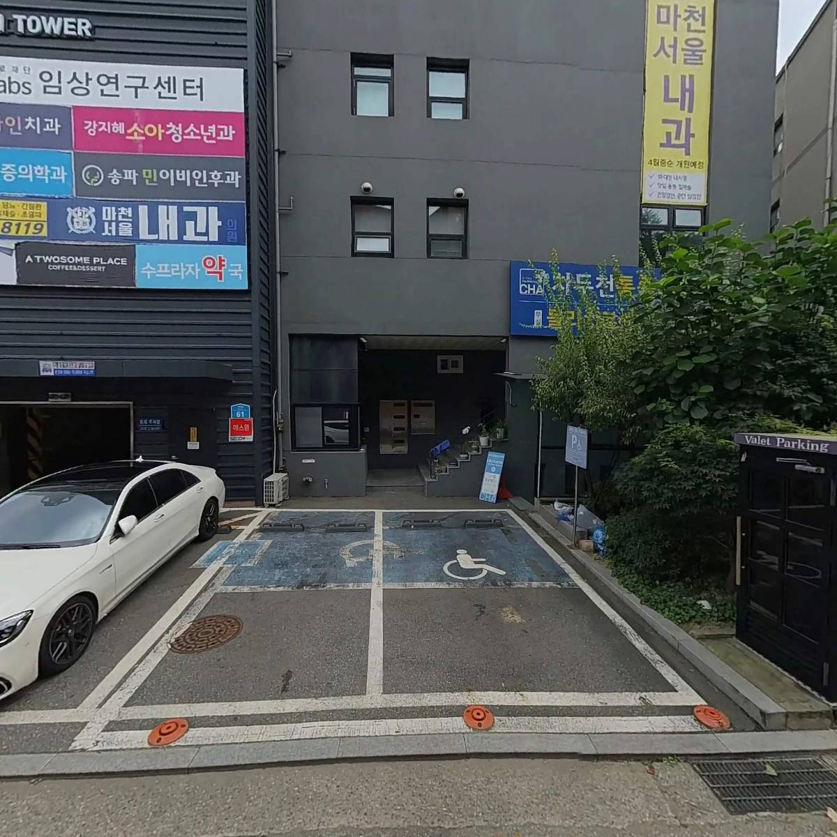 마천서울내과의원_3
