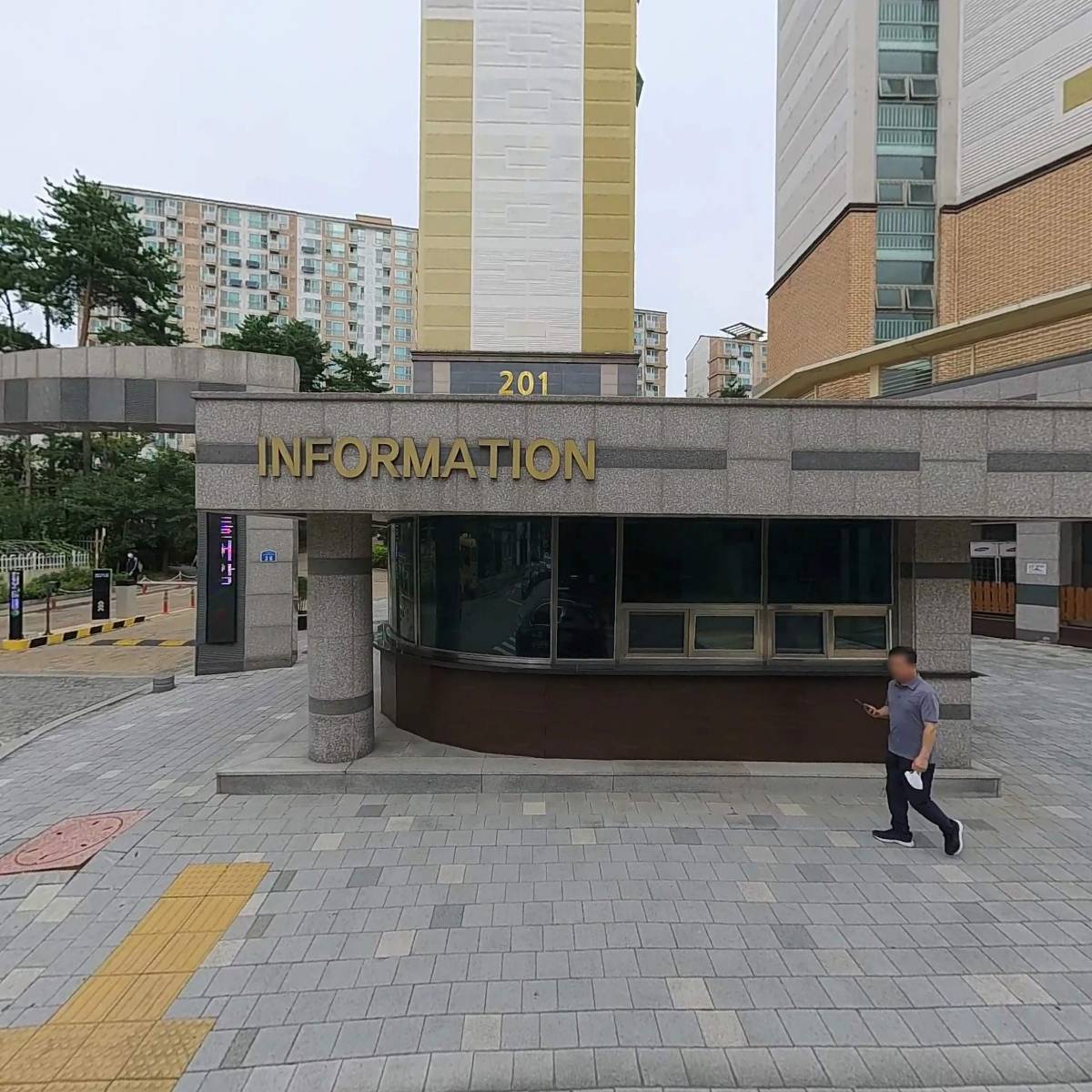 더그린아트