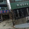 플렉스네트웍스 주식회사