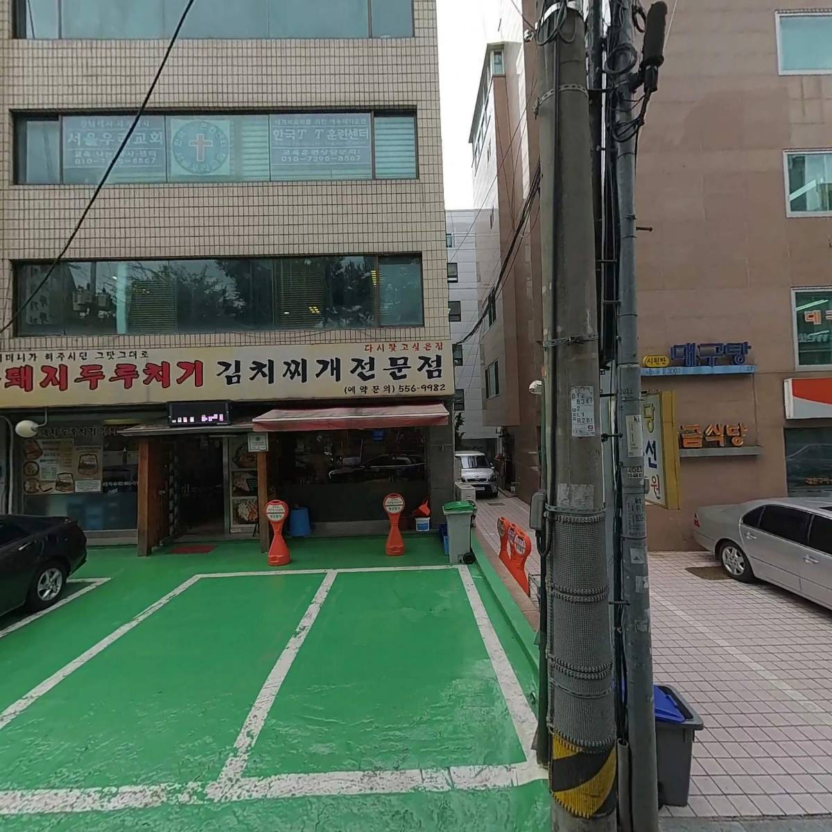강남7080라이브카페(강남대관)