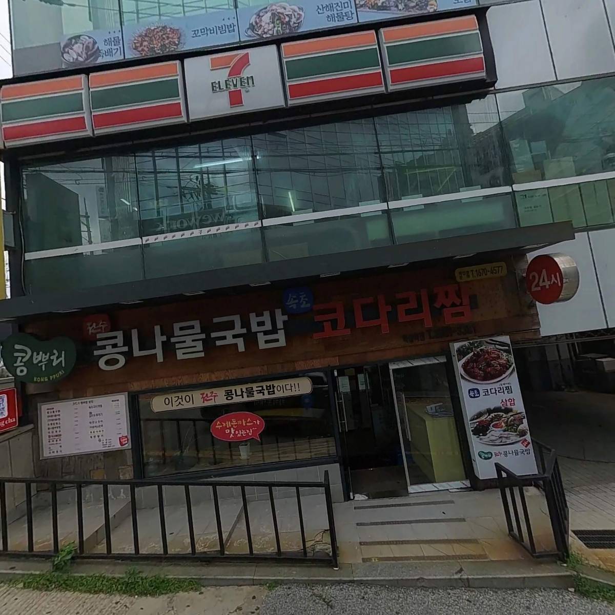 (주)케이크